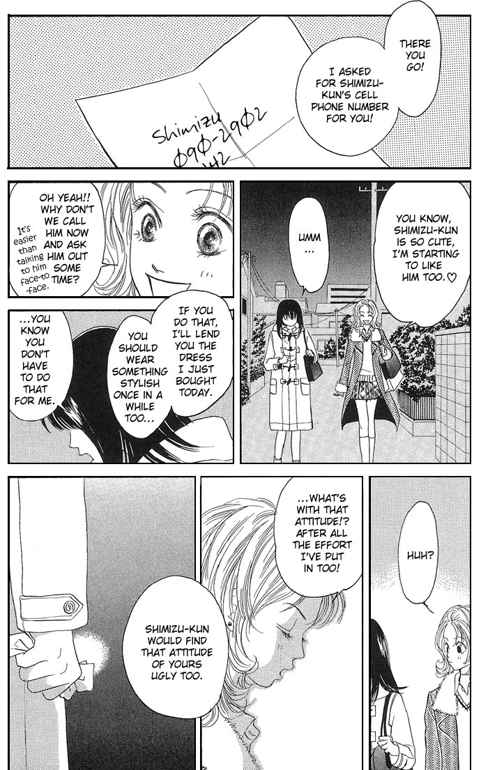 Aru Hi Bijin ni Nattara Chapter 0 page 15 - Chapter 0: Oneshot