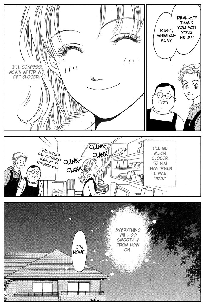 Aru Hi Bijin ni Nattara Chapter 0 page 32 - Chapter 0: Oneshot