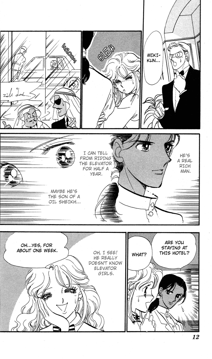 Aru Hi, Knight ni Attanara Chapter 1.2 page 12 - Chapter 1 v2 : One day, while meeting a knight