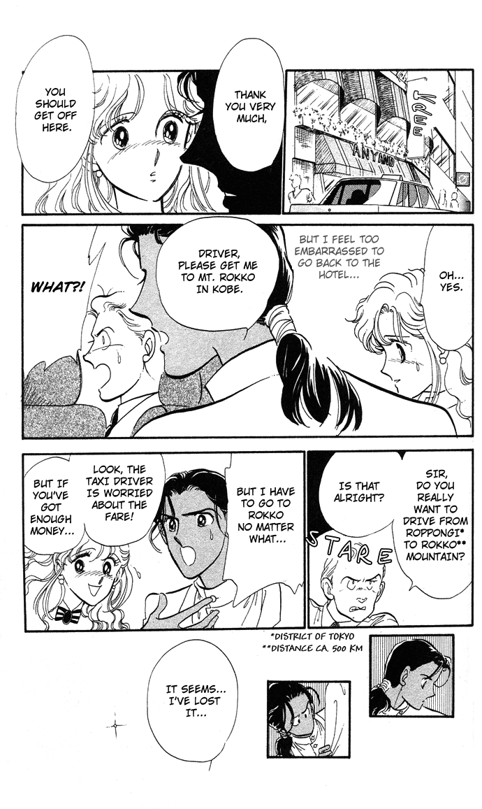 Aru Hi, Knight ni Attanara Chapter 1.2 page 13 - Chapter 1 v2 : One day, while meeting a knight