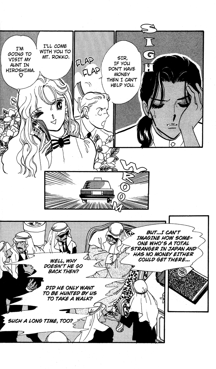 Aru Hi, Knight ni Attanara Chapter 1.2 page 14 - Chapter 1 v2 : One day, while meeting a knight