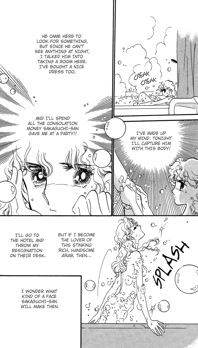 Aru Hi, Knight ni Attanara Chapter 1.2 page 16 - Chapter 1 v2 : One day, while meeting a knight
