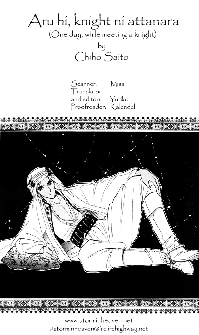 Aru Hi, Knight ni Attanara Chapter 1.2 page 2 - Chapter 1 v2 : One day, while meeting a knight