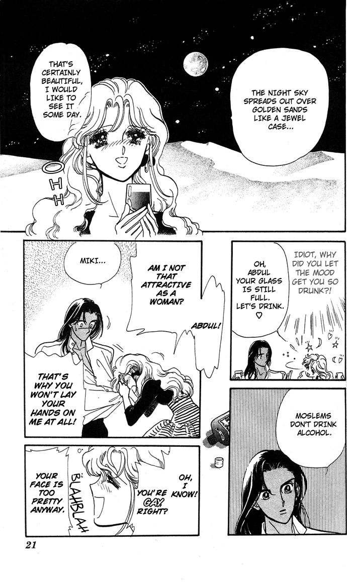 Aru Hi, Knight ni Attanara Chapter 1.2 page 21 - Chapter 1 v2 : One day, while meeting a knight