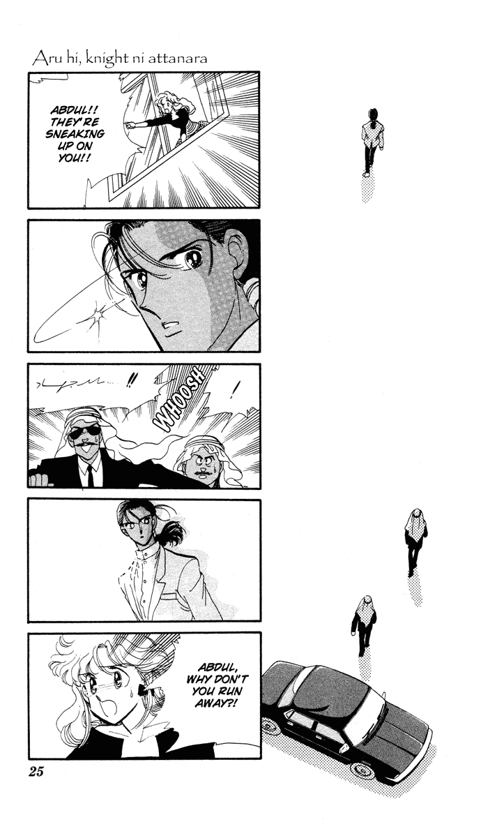 Aru Hi, Knight ni Attanara Chapter 1.2 page 25 - Chapter 1 v2 : One day, while meeting a knight
