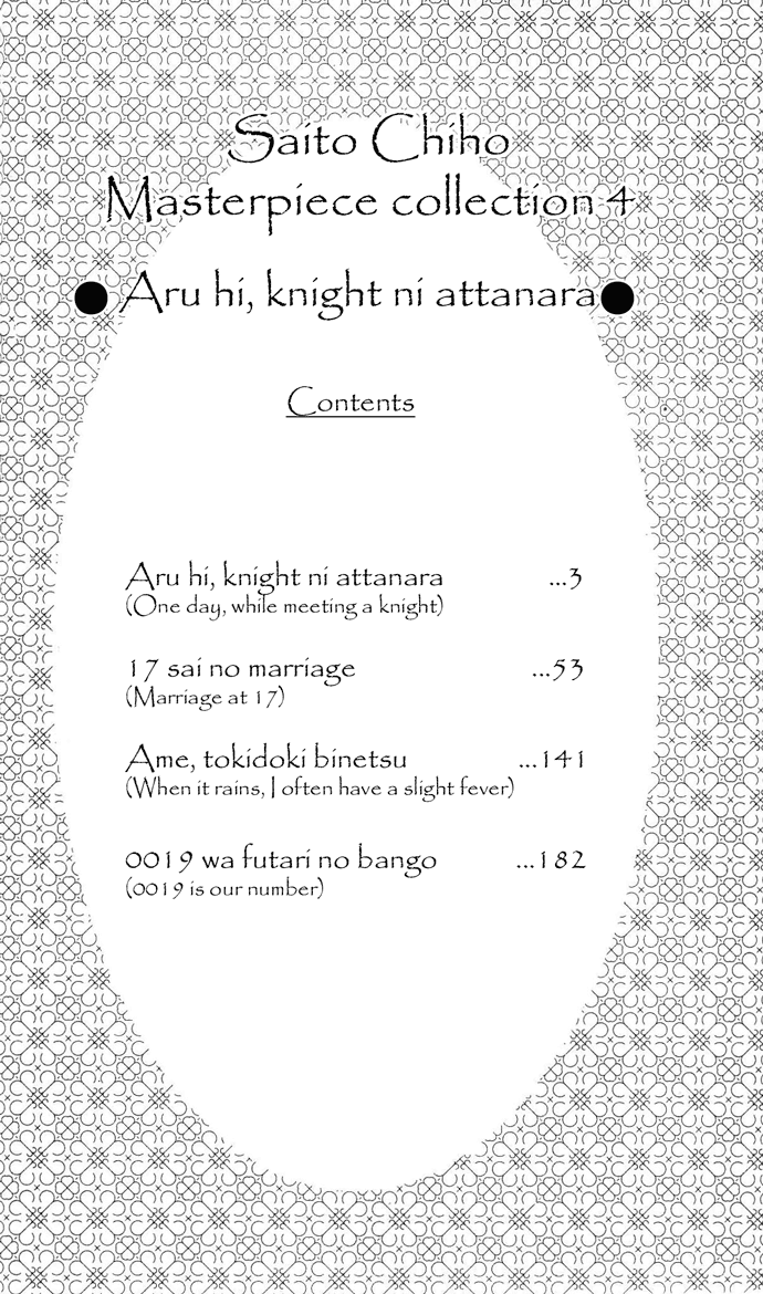 Aru Hi, Knight ni Attanara Chapter 1.2 page 3 - Chapter 1 v2 : One day, while meeting a knight