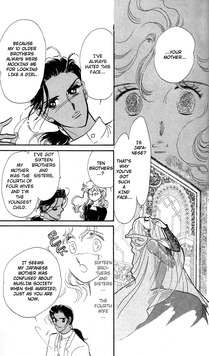Aru Hi, Knight ni Attanara Chapter 1.2 page 31 - Chapter 1 v2 : One day, while meeting a knight