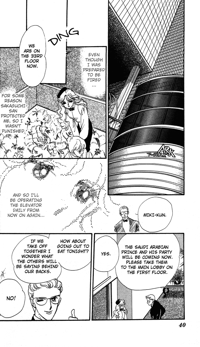 Aru Hi, Knight ni Attanara Chapter 1.2 page 40 - Chapter 1 v2 : One day, while meeting a knight
