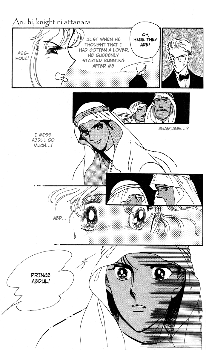 Aru Hi, Knight ni Attanara Chapter 1.2 page 41 - Chapter 1 v2 : One day, while meeting a knight