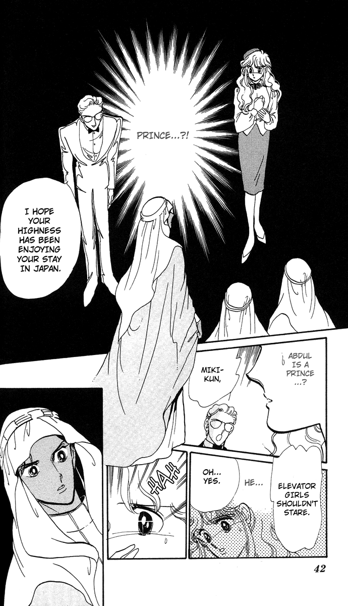 Aru Hi, Knight ni Attanara Chapter 1.2 page 42 - Chapter 1 v2 : One day, while meeting a knight