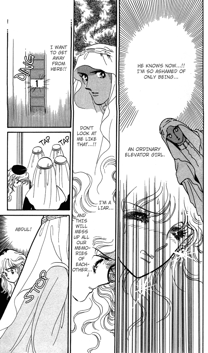 Aru Hi, Knight ni Attanara Chapter 1.2 page 43 - Chapter 1 v2 : One day, while meeting a knight