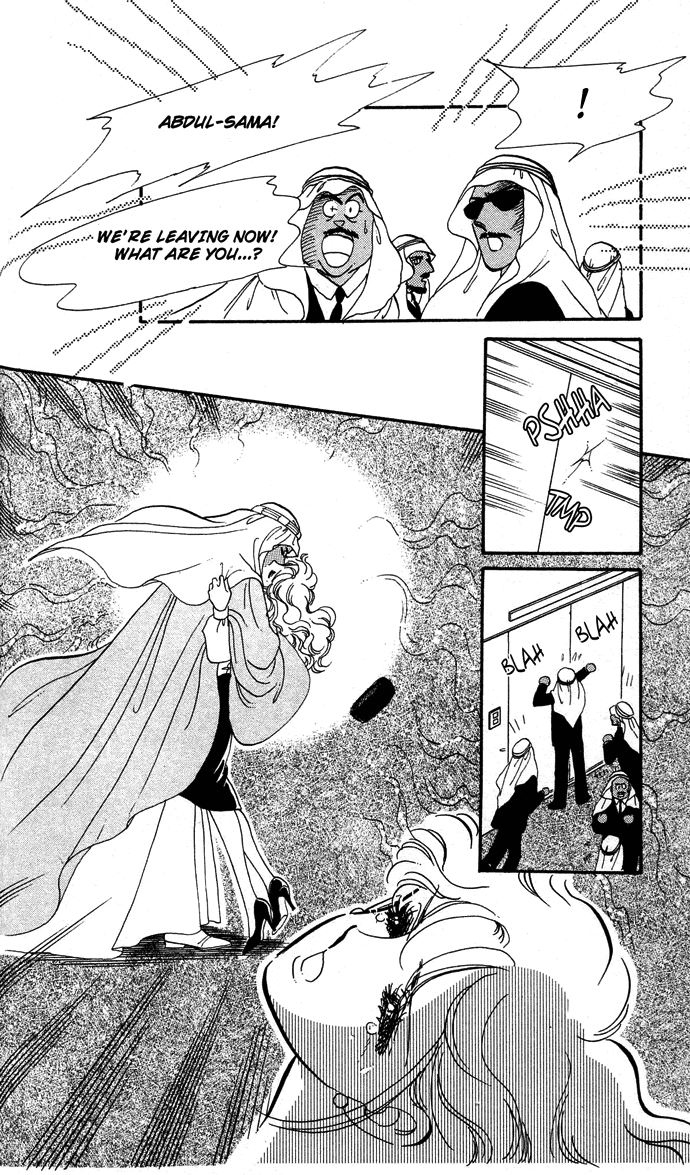 Aru Hi, Knight ni Attanara Chapter 1.2 page 44 - Chapter 1 v2 : One day, while meeting a knight