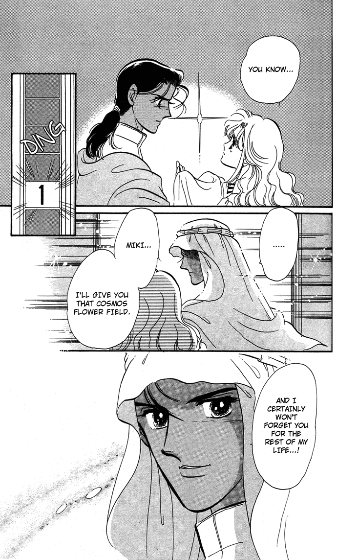 Aru Hi, Knight ni Attanara Chapter 1.2 page 48 - Chapter 1 v2 : One day, while meeting a knight