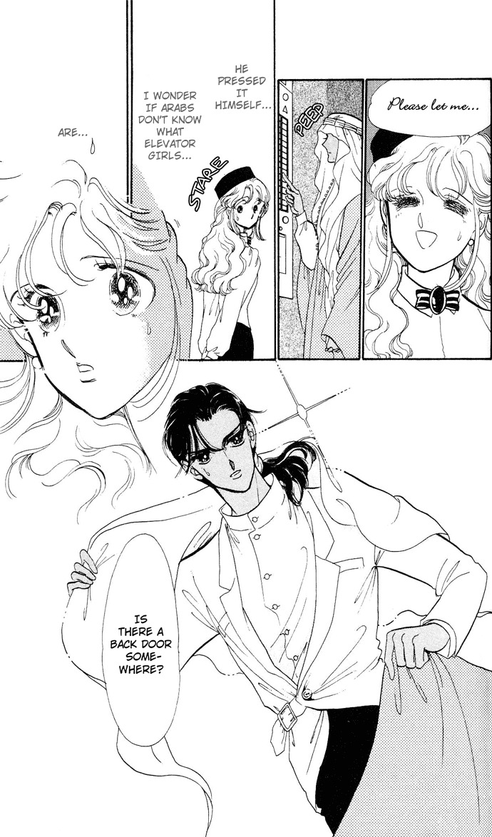 Aru Hi, Knight ni Attanara Chapter 1.2 page 7 - Chapter 1 v2 : One day, while meeting a knight