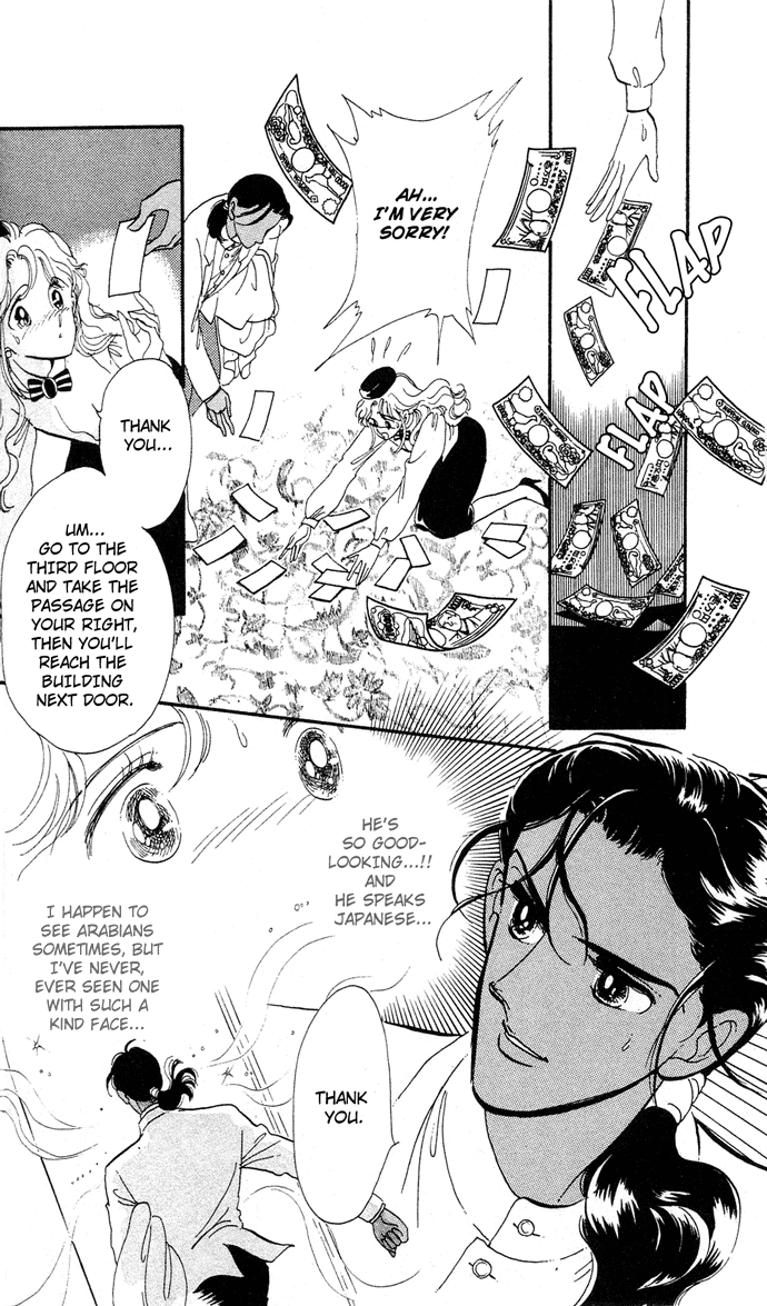Aru Hi, Knight ni Attanara Chapter 1.2 page 8 - Chapter 1 v2 : One day, while meeting a knight