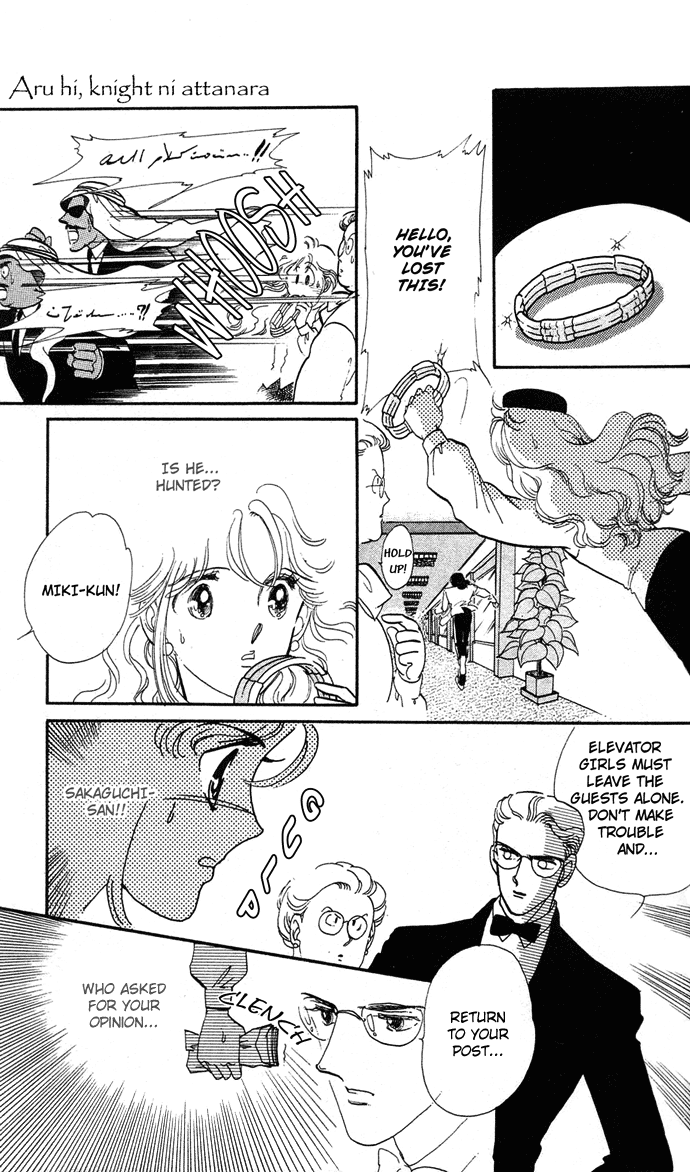 Aru Hi, Knight ni Attanara Chapter 1.2 page 9 - Chapter 1 v2 : One day, while meeting a knight