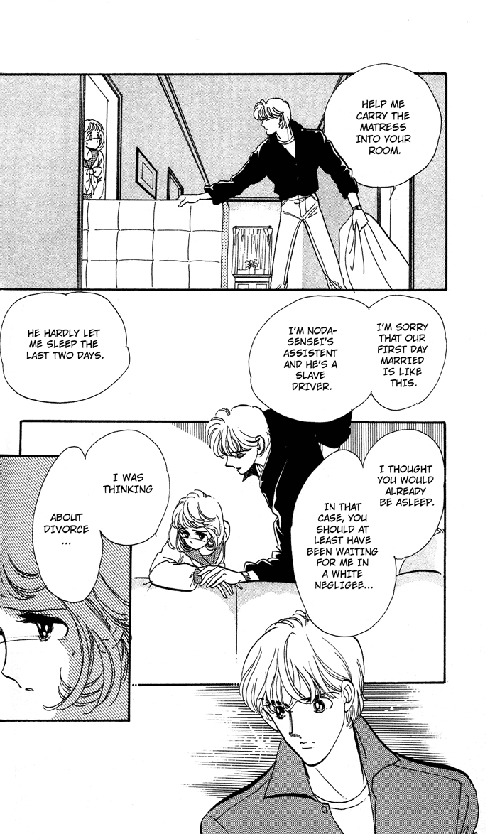 Aru Hi, Knight ni Attanara Chapter 2.2 page 15 - Chapter 2 v2 : Marriage at 17