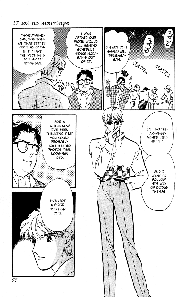 Aru Hi, Knight ni Attanara Chapter 2.2 page 26 - Chapter 2 v2 : Marriage at 17