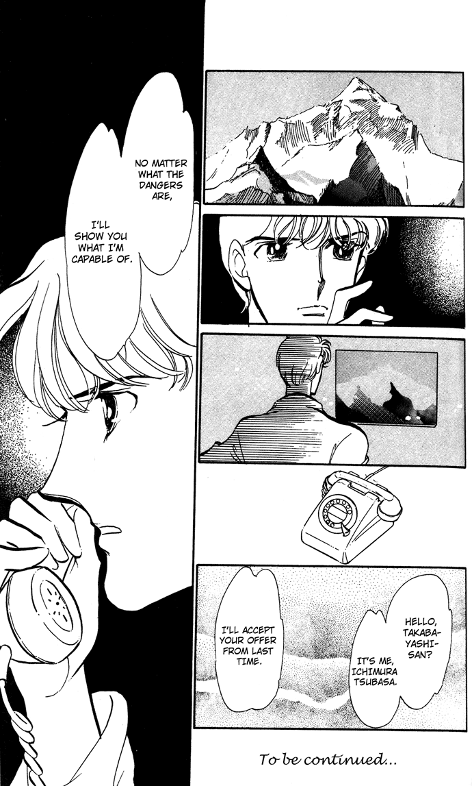 Aru Hi, Knight ni Attanara Chapter 2.2 page 44 - Chapter 2 v2 : Marriage at 17