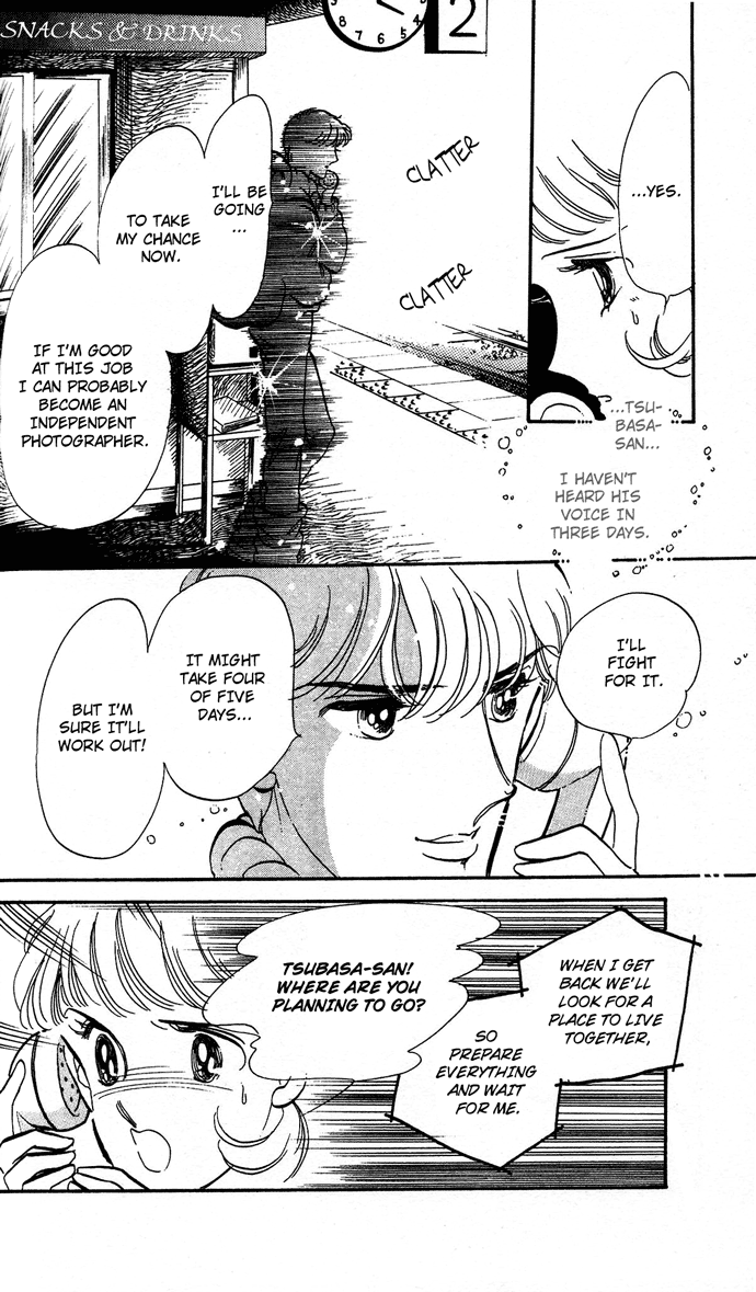 Aru Hi, Knight ni Attanara Chapter 2.2 page 47 - Chapter 2 v2 : Marriage at 17