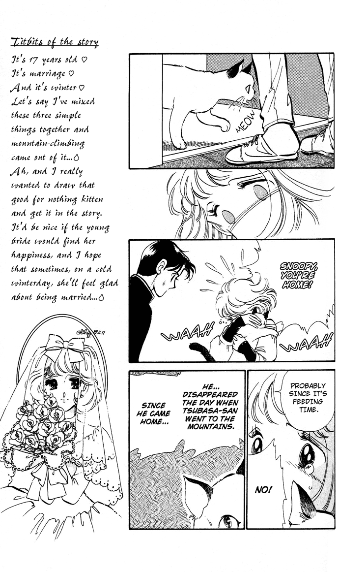 Aru Hi, Knight ni Attanara Chapter 2.2 page 66 - Chapter 2 v2 : Marriage at 17