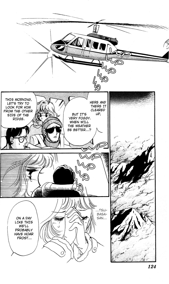 Aru Hi, Knight ni Attanara Chapter 2.2 page 73 - Chapter 2 v2 : Marriage at 17