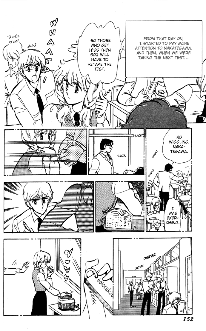 Aru Hi, Knight ni Attanara Chapter 3.2 page 12 - Chapter 3 v2 : When it rains, I often have a slight fever