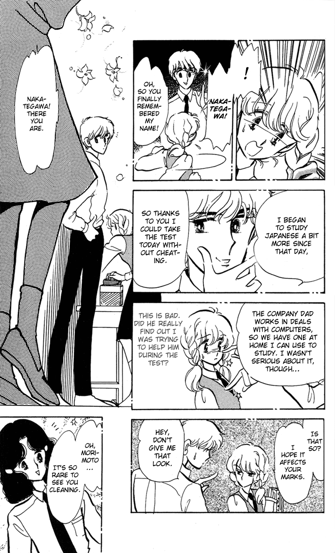 Aru Hi, Knight ni Attanara Chapter 3.2 page 13 - Chapter 3 v2 : When it rains, I often have a slight fever