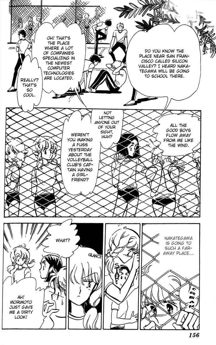 Aru Hi, Knight ni Attanara Chapter 3.2 page 16 - Chapter 3 v2 : When it rains, I often have a slight fever