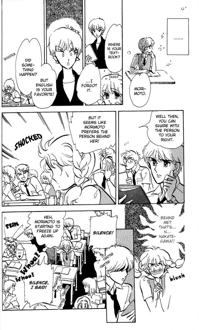 Aru Hi, Knight ni Attanara Chapter 3.2 page 20 - Chapter 3 v2 : When it rains, I often have a slight fever