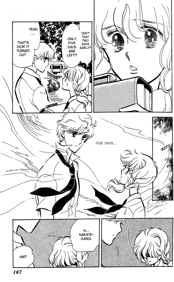 Aru Hi, Knight ni Attanara Chapter 3.2 page 27 - Chapter 3 v2 : When it rains, I often have a slight fever