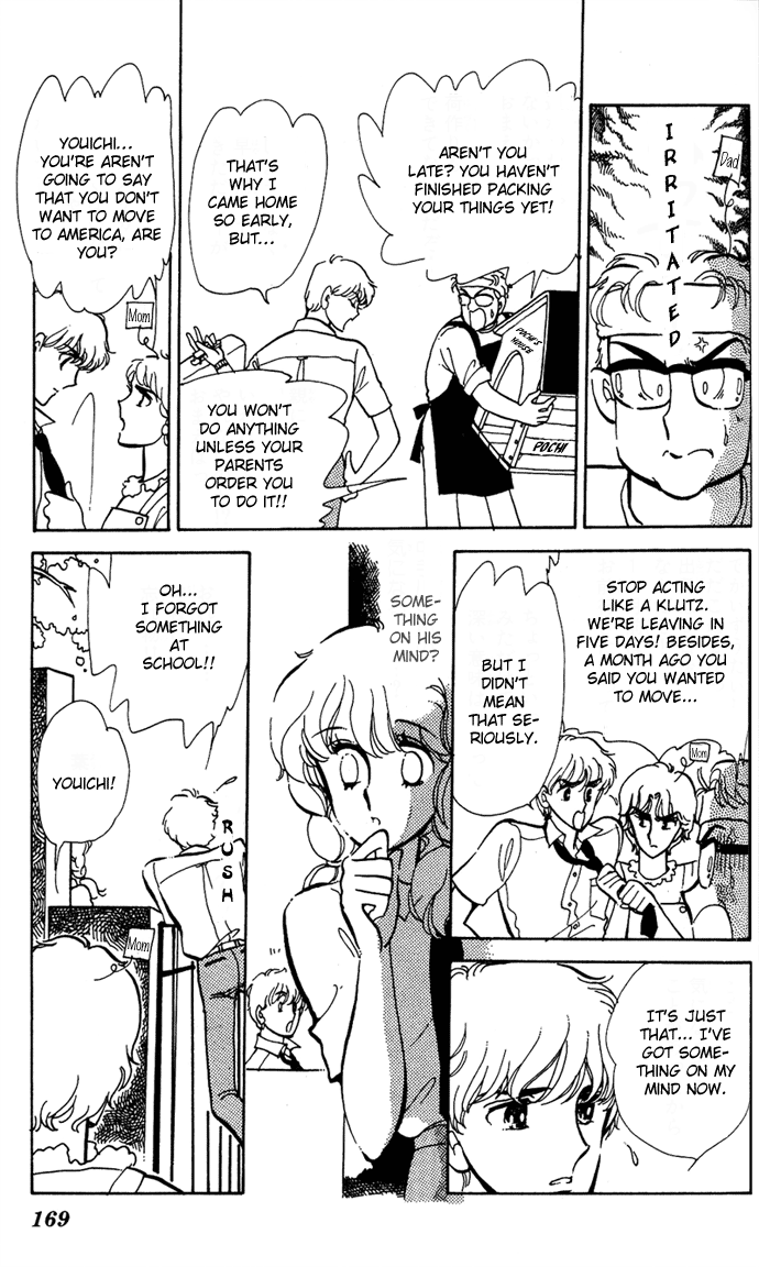 Aru Hi, Knight ni Attanara Chapter 3.2 page 29 - Chapter 3 v2 : When it rains, I often have a slight fever