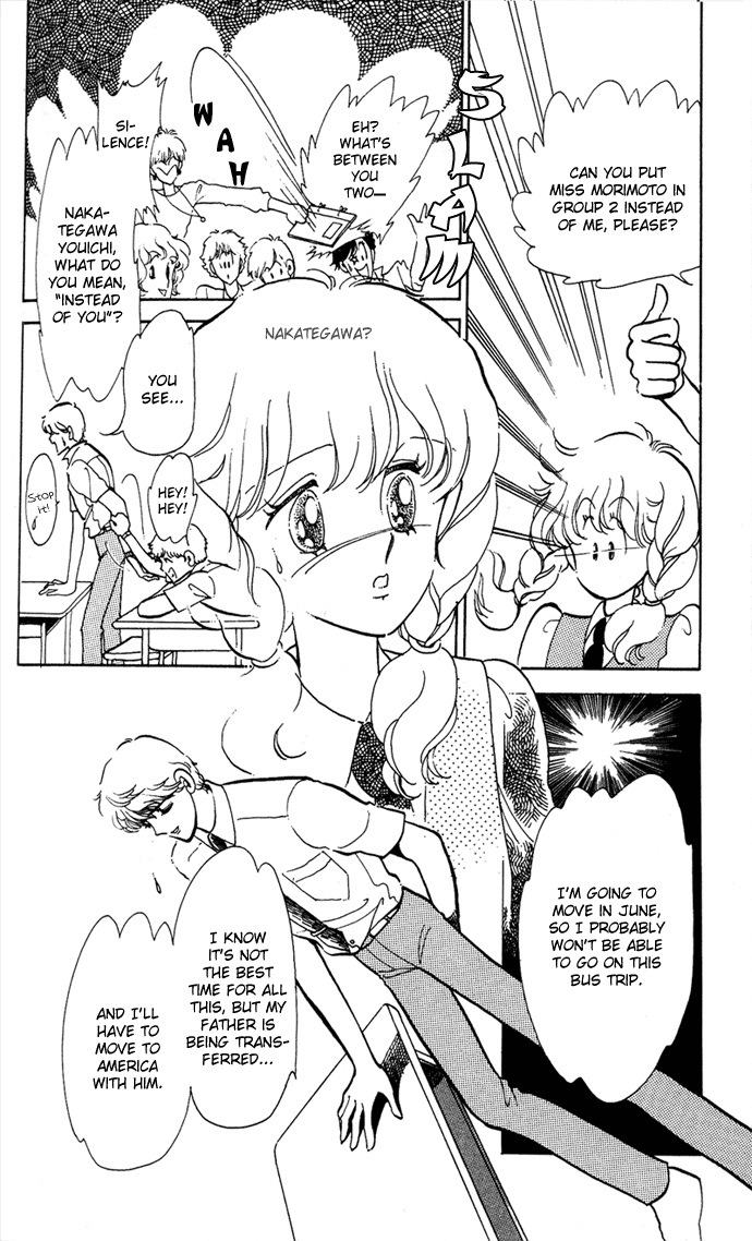 Aru Hi, Knight ni Attanara Chapter 3.2 page 4 - Chapter 3 v2 : When it rains, I often have a slight fever