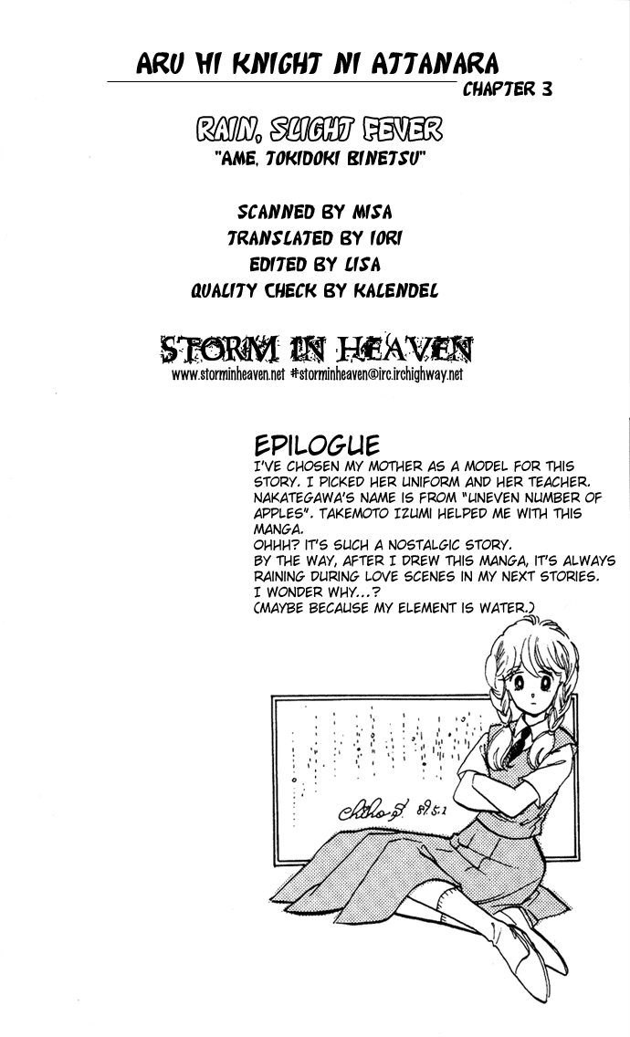 Aru Hi, Knight ni Attanara Chapter 3.2 page 41 - Chapter 3 v2 : When it rains, I often have a slight fever
