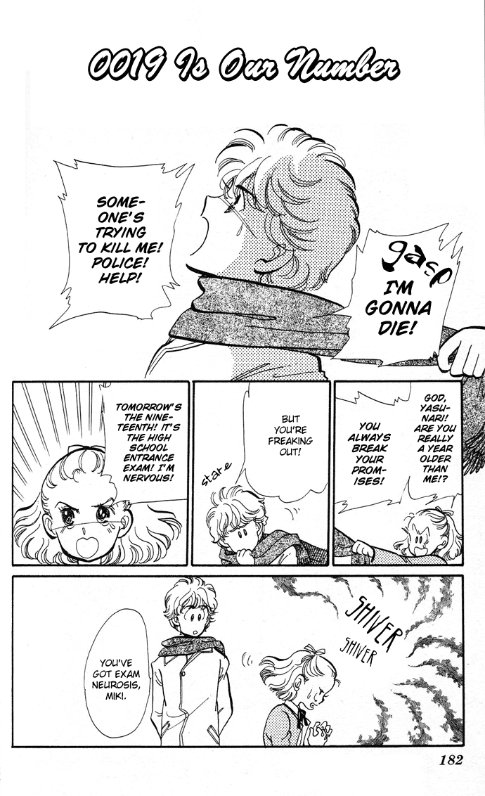 Aru Hi, Knight ni Attanara Chapter 4.2 page 1 - Chapter 4 v2 : 0019 is our Number