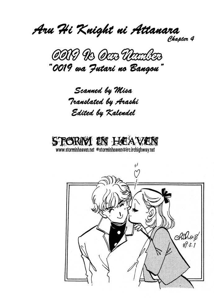 Aru Hi, Knight ni Attanara Chapter 4.2 page 7 - Chapter 4 v2 : 0019 is our Number