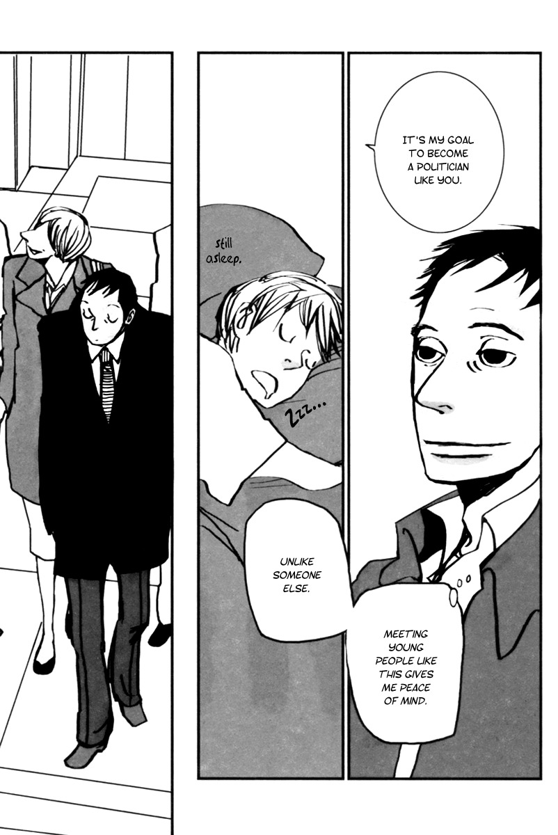 Aru to Neri to Sono Shuuhen Chapter 1 page 12 - Chapter 1