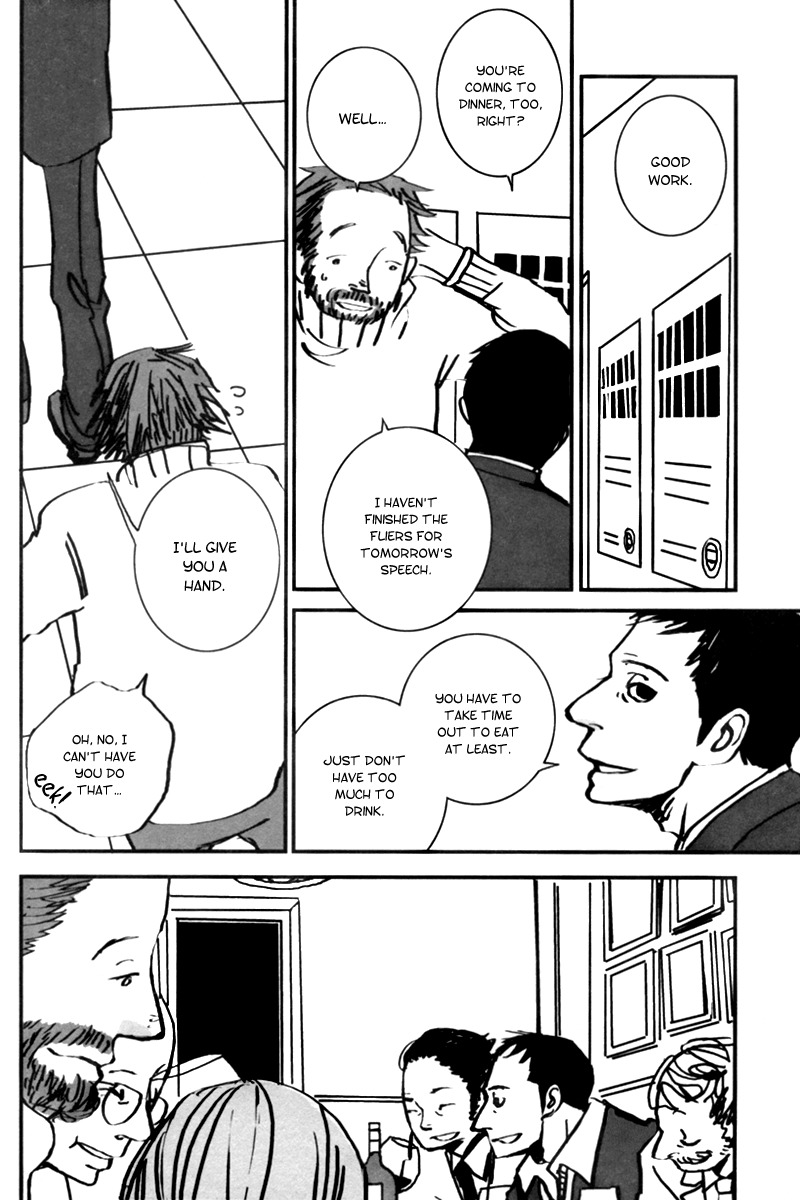 Aru to Neri to Sono Shuuhen Chapter 1 page 15 - Chapter 1