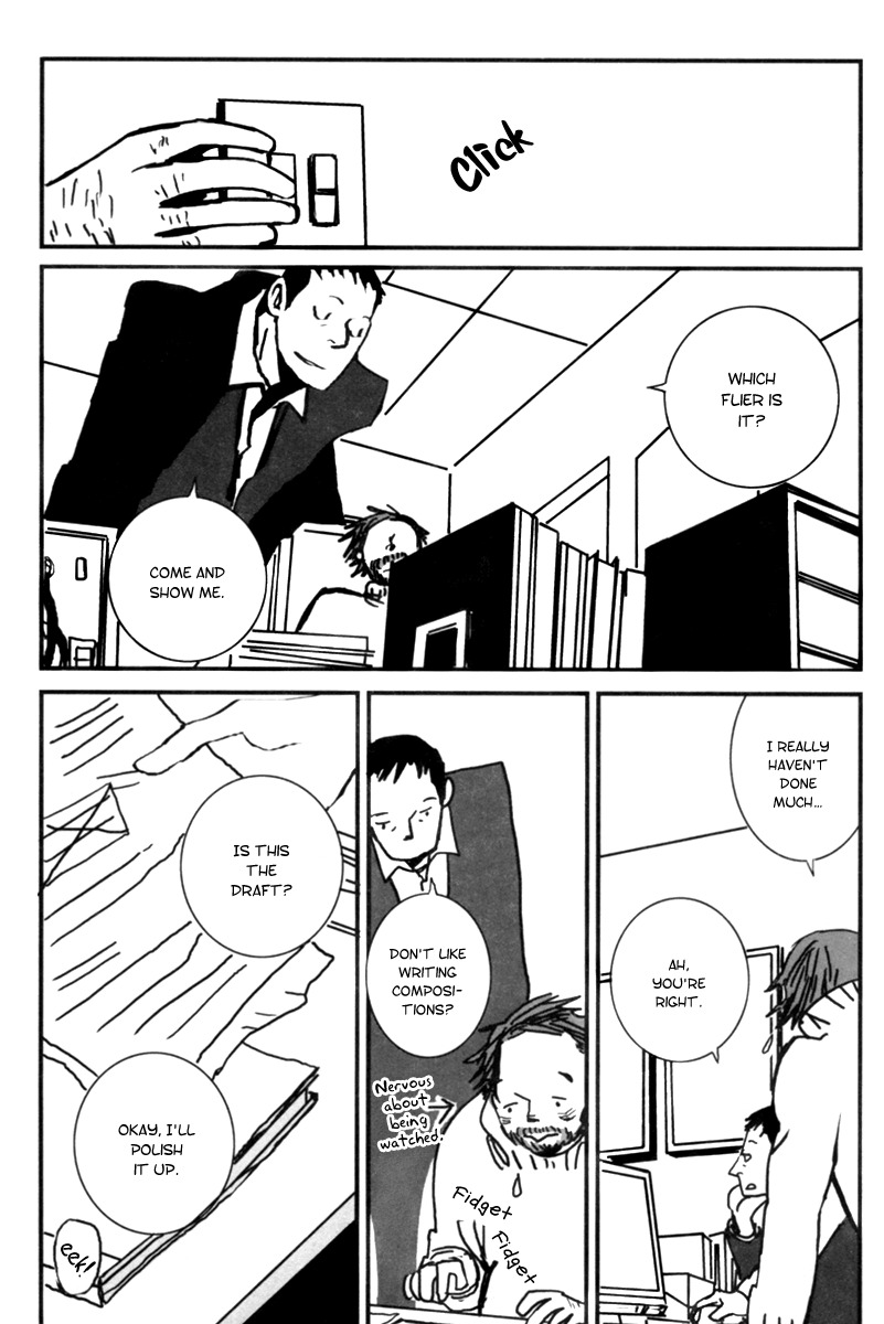Aru to Neri to Sono Shuuhen Chapter 1 page 16 - Chapter 1