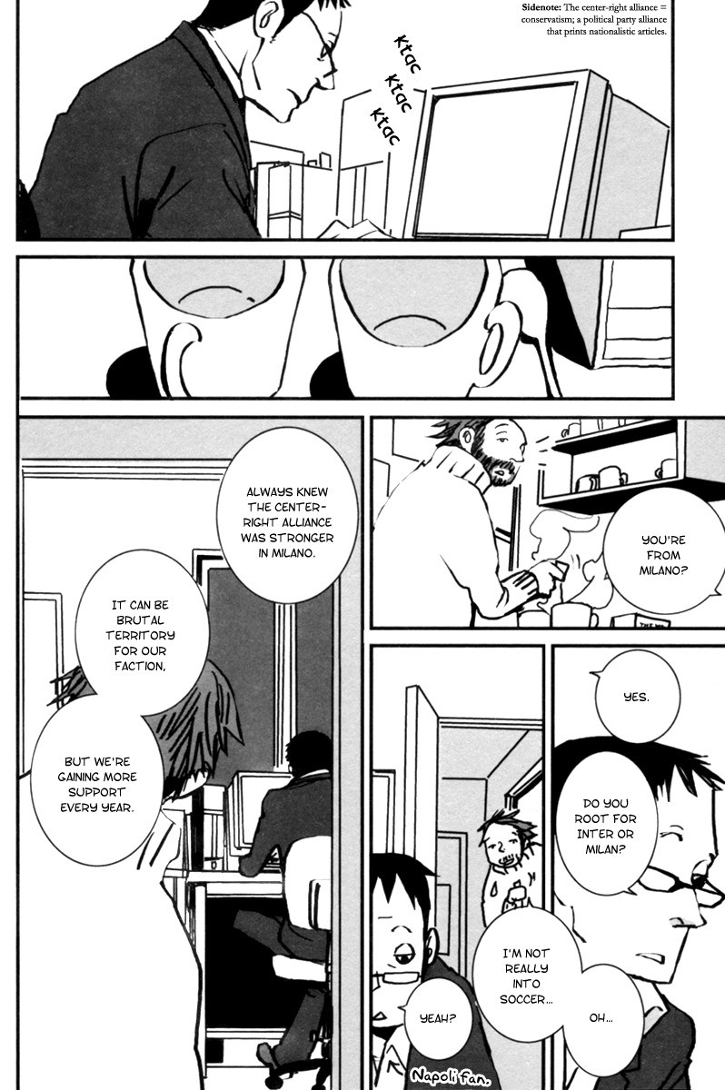 Aru to Neri to Sono Shuuhen Chapter 1 page 17 - Chapter 1
