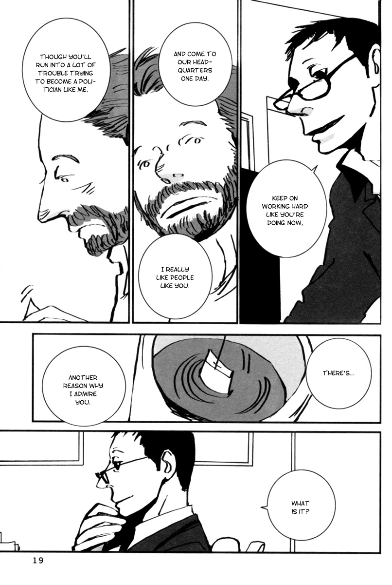 Aru to Neri to Sono Shuuhen Chapter 1 page 18 - Chapter 1