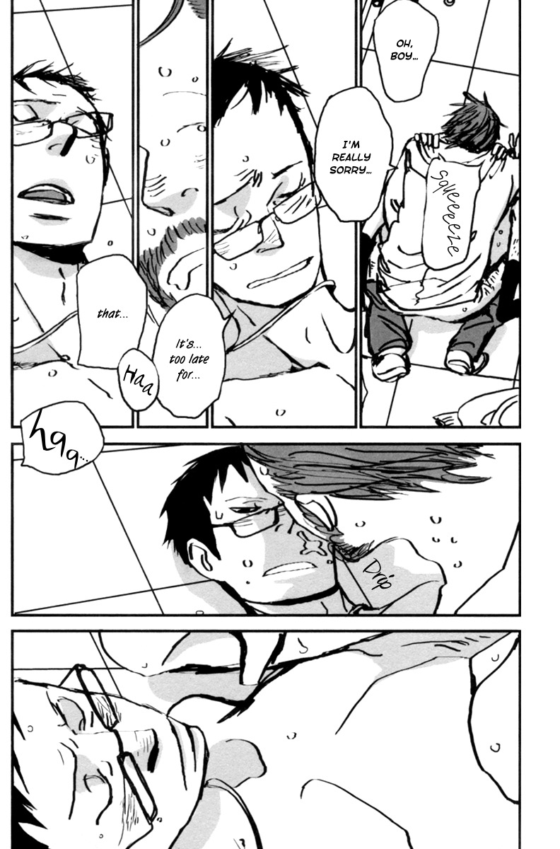 Aru to Neri to Sono Shuuhen Chapter 1 page 25 - Chapter 1