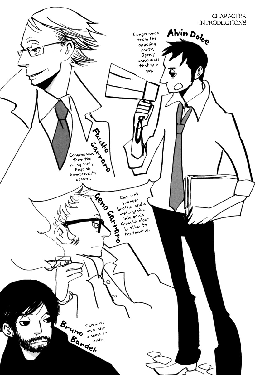 Aru to Neri to Sono Shuuhen Chapter 1 page 5 - Chapter 1