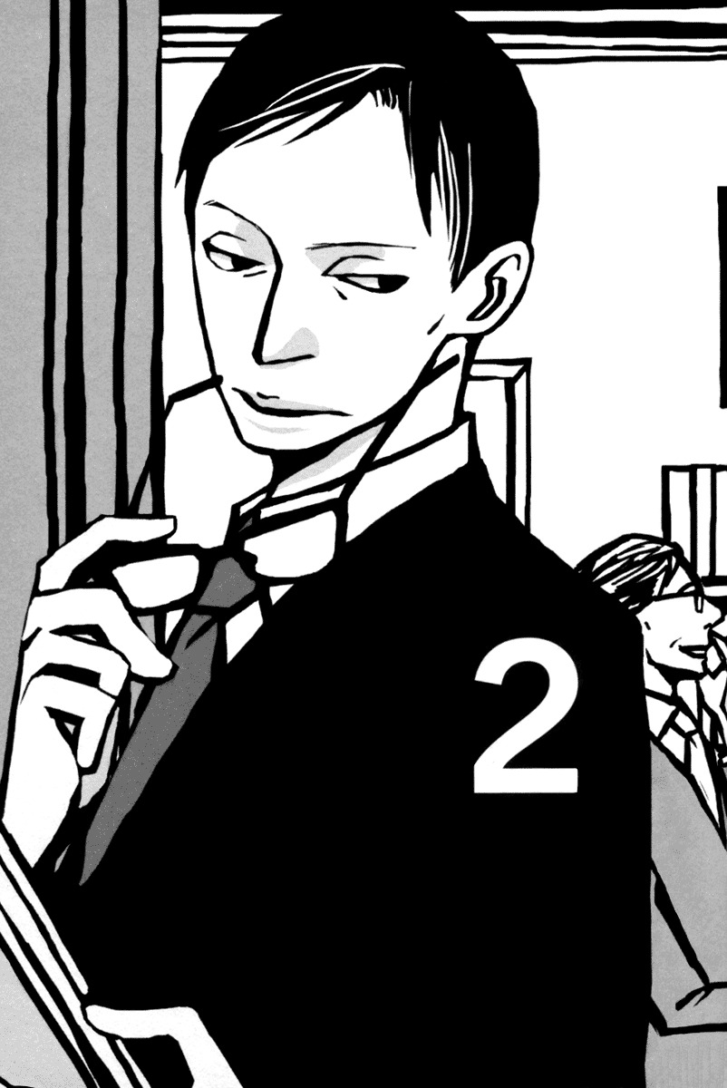 Aru to Neri to Sono Shuuhen Chapter 2 page 2 - Chapter 2