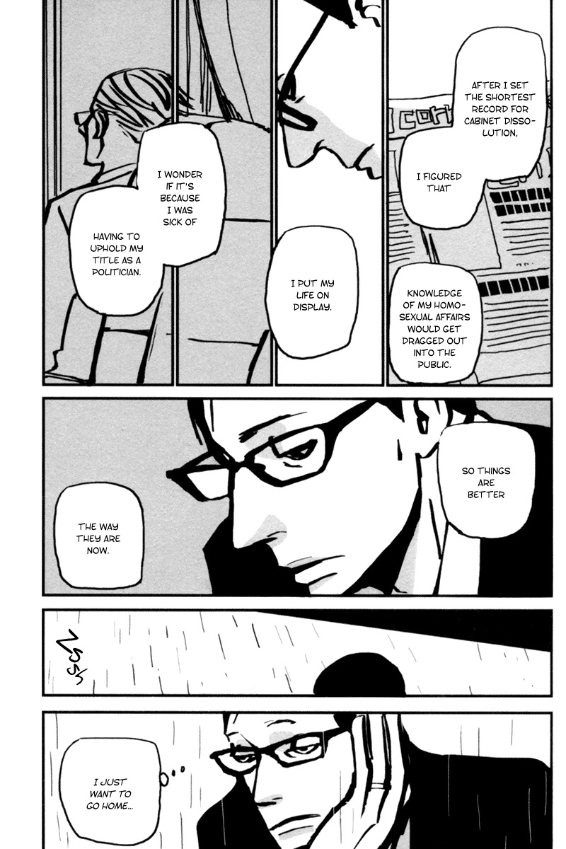 Aru to Neri to Sono Shuuhen Chapter 2 page 8 - Chapter 2