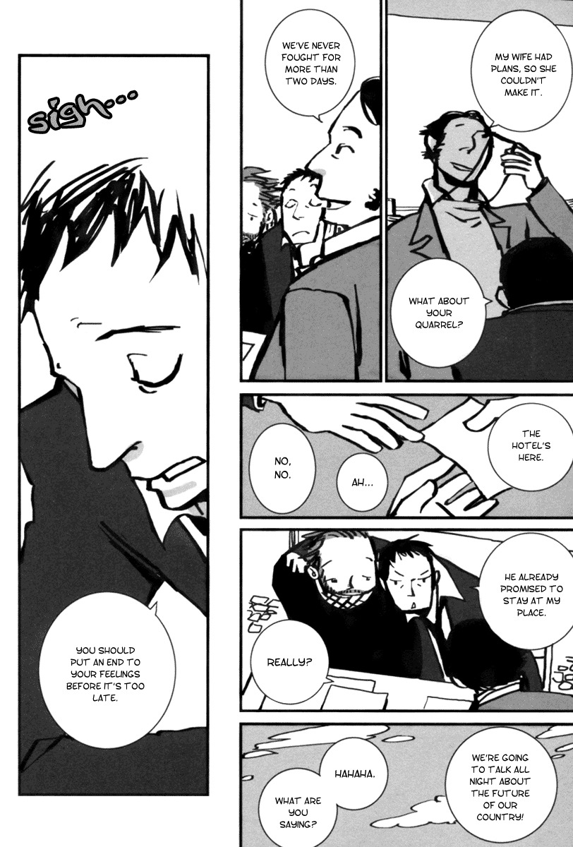 Aru to Neri to Sono Shuuhen Chapter 3 page 11 - Chapter 3