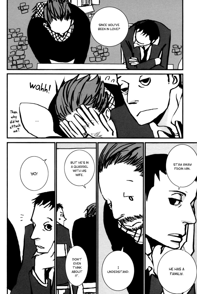 Aru to Neri to Sono Shuuhen Chapter 3 page 9 - Chapter 3
