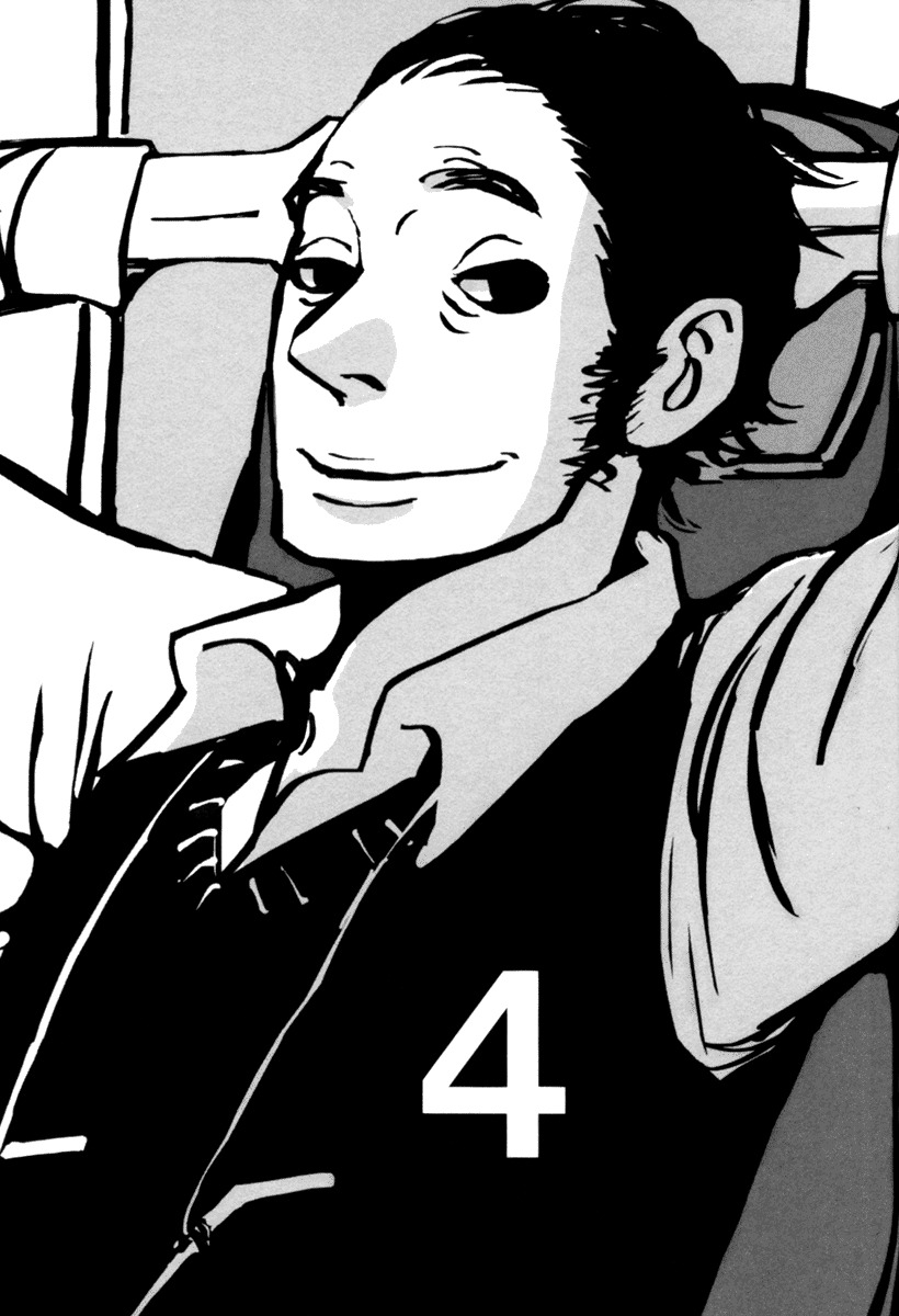 Aru to Neri to Sono Shuuhen Chapter 4 page 1 - Chapter 4