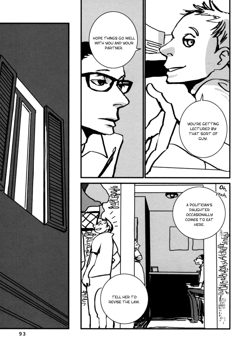 Aru to Neri to Sono Shuuhen Chapter 5 page 22 - Chapter 5