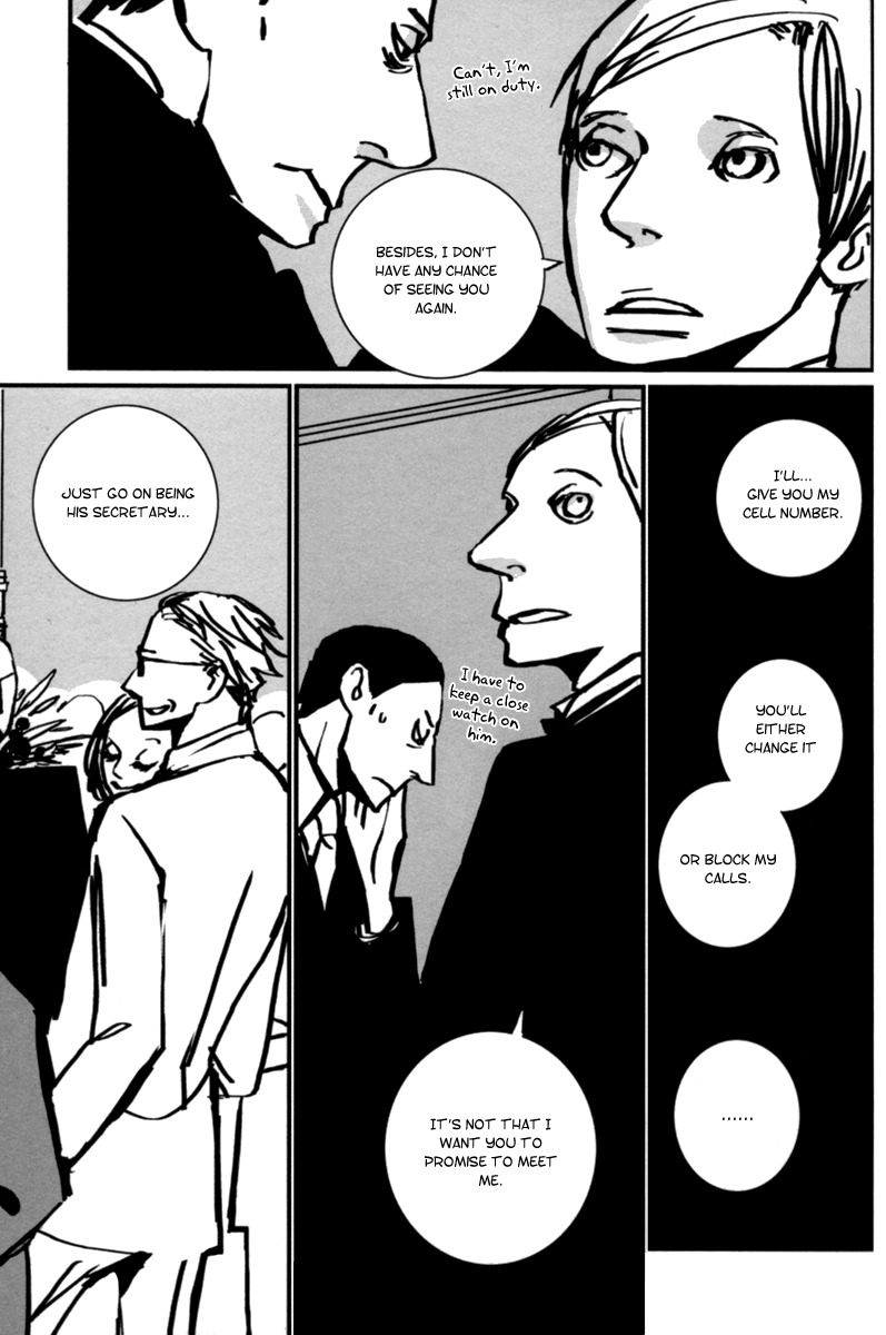 Aru to Neri to Sono Shuuhen Chapter 6 page 19 - Chapter 6